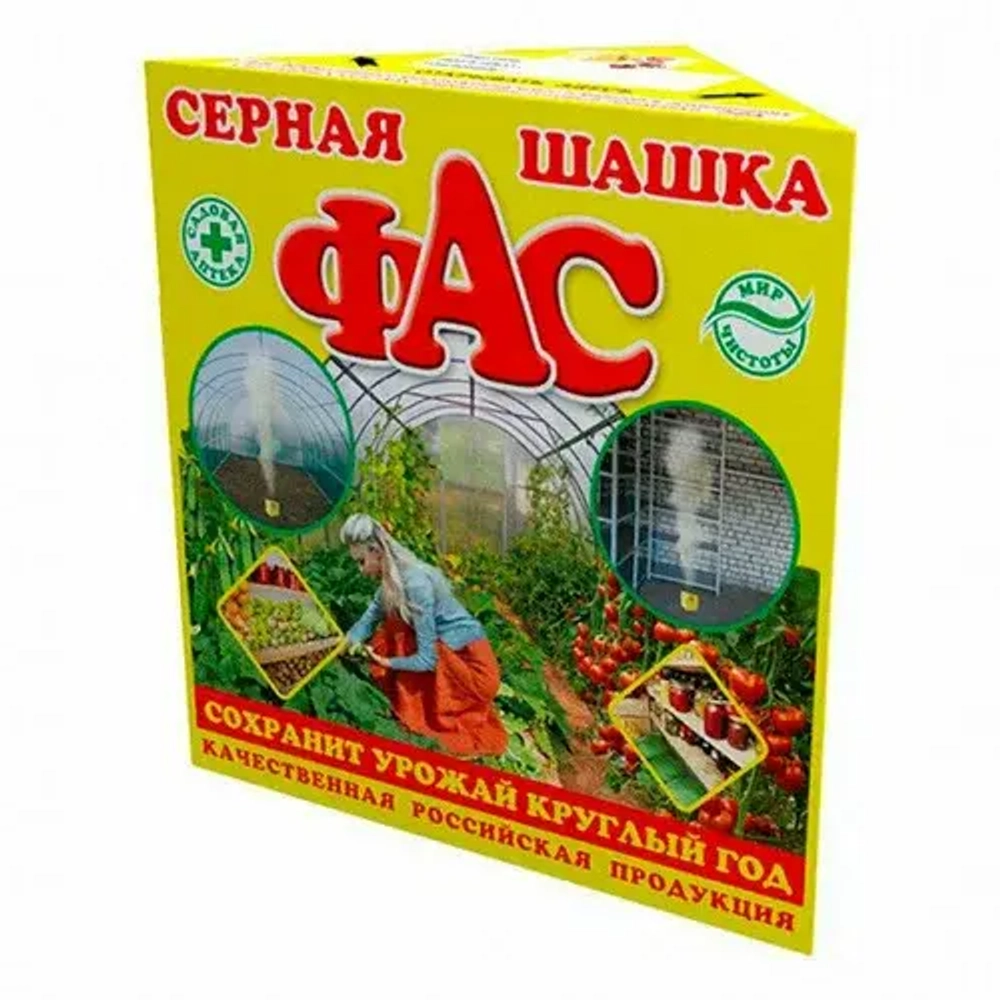 Серная шашка 300 гр ФАС