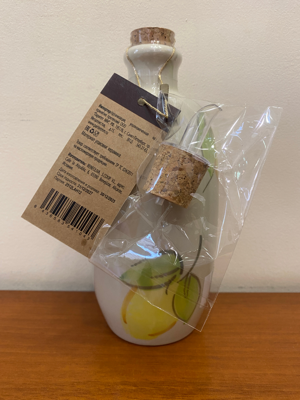 Оливковое масло премиум Arbequina в керамике Extra Virgin 500ml, Испания