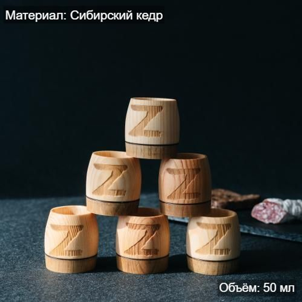 Набор деревянных рюмок (стопок, шотов) из древесины сибирского кедра, набор 6 штук. RN13