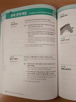 1000 Key Korean Idioms and Proverbs (bilingue Coréen - anglais) - Book with MP3 download
