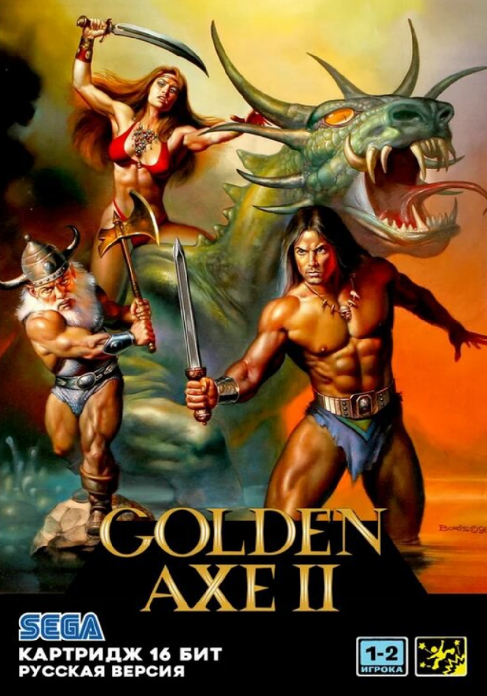 Картридж Golden Axe II (SEGA, русская версия)