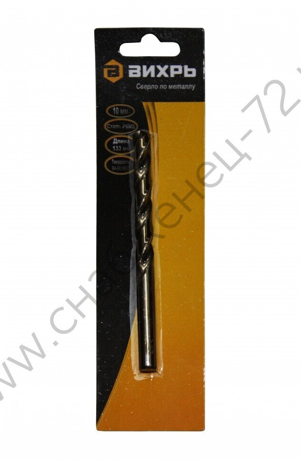 Сверло по металлу ВИХРЬ 10 мм, P6M5