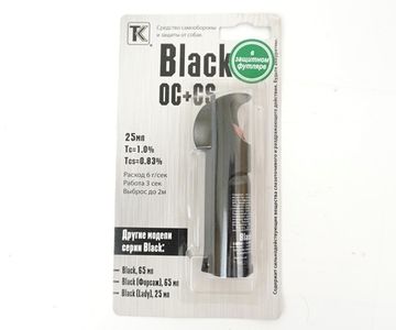 УСТРОЙСТВО АЭРОЗОЛЬНОЕ BLACK [25 МЛ В ФУТЛЯРЕ ЧЕРНЫЙ]