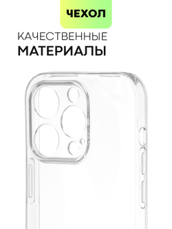 Чехол BROSCORP для Apple iPhone 14 Pro оптом (арт. IP14PRO-TPU-01-TRANSPARENT)
