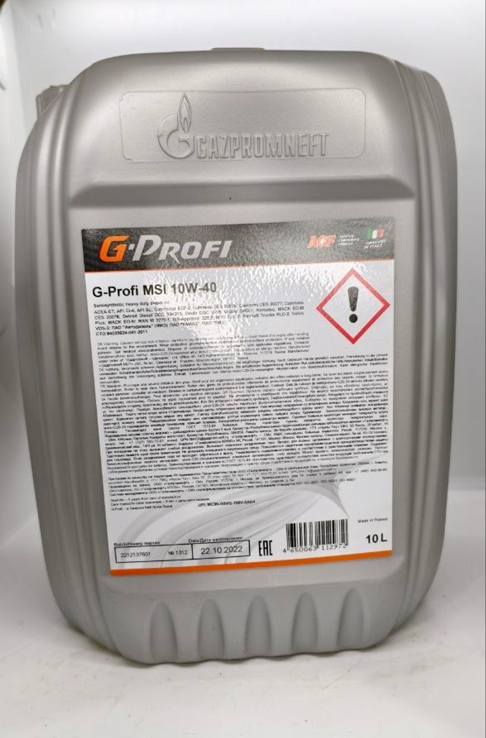 Масло моторное G-Profi MSI Plus 10W-40 API CI-4/SL, ACEA E7 (10 л)