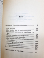 "Les habits neufs de la politique (Новая политика)". Alain Duhamel (Ален Дюамель)