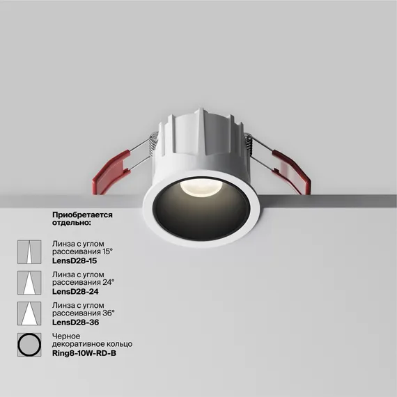 Встраиваемый светильник Альфа / Alfa LED 10 Вт 4000 К 60° Technical dl043-01-10w4k-rd-w-1