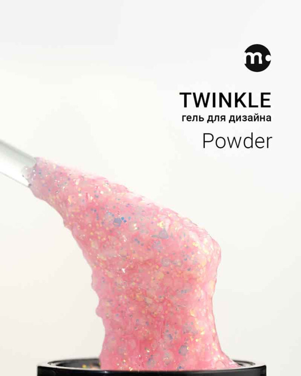 Monami, Gel Twinkle Powdery , 15 g