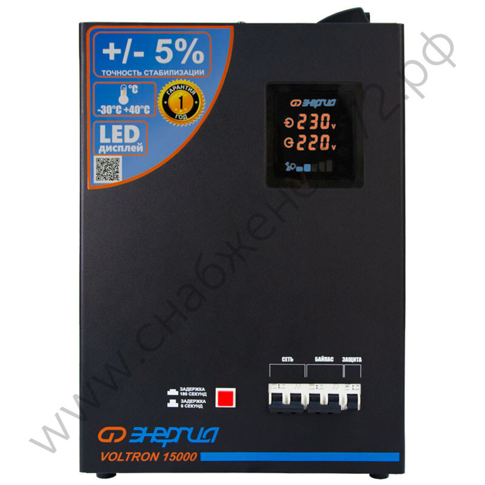 Стабилизаторы напряжения Энергия Voltron 5%