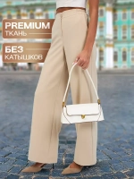 Брюки палаццо женские классические бежевые широкие резинка