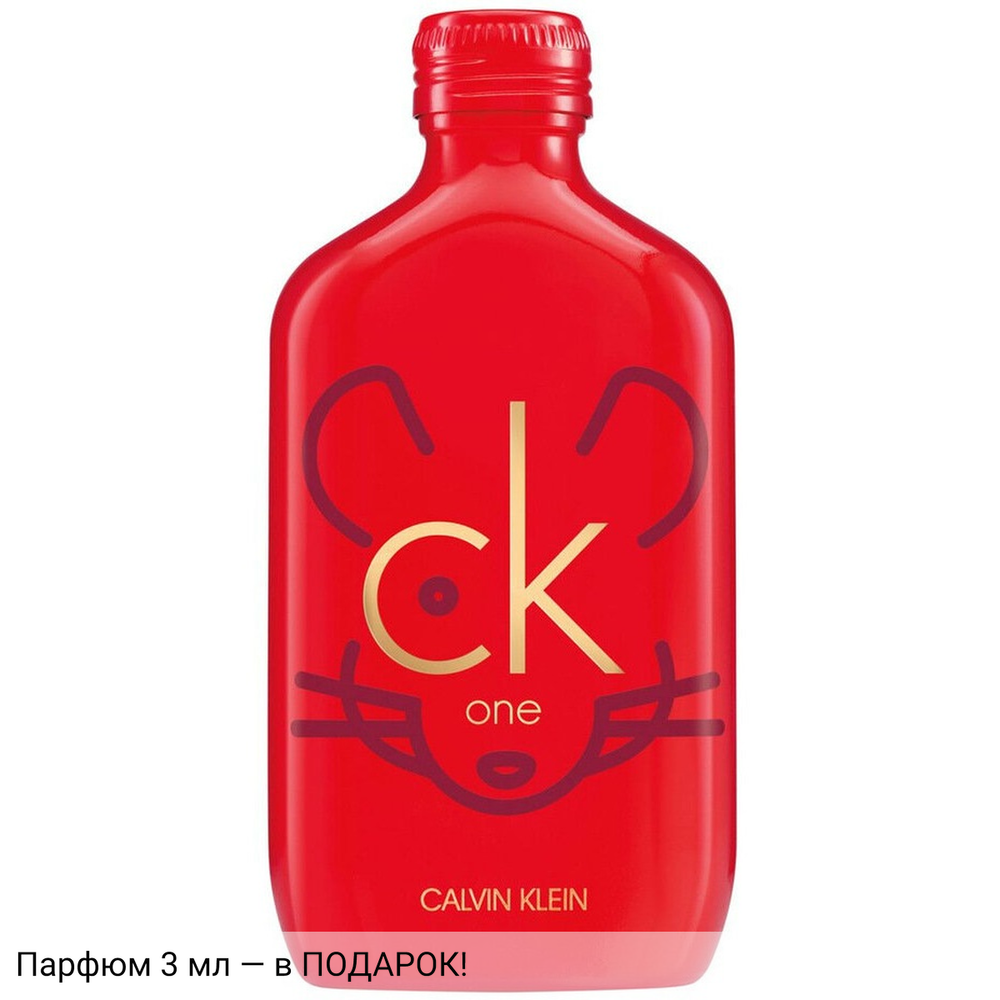 Calvin Klein CK One Chinese New Year Edition
