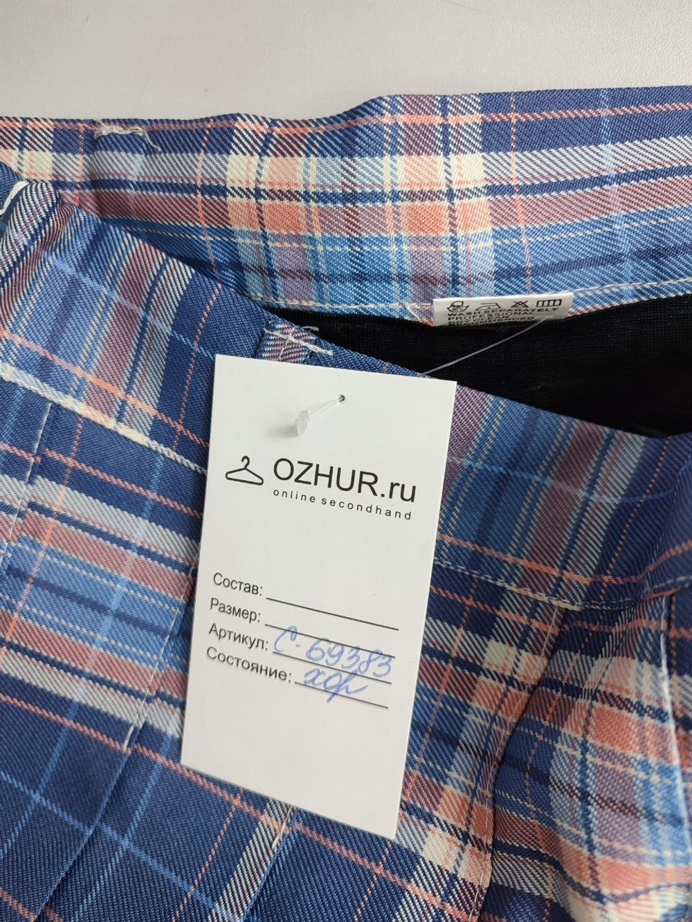 Юбка коротенькая 44 размер