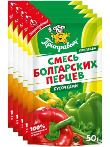 Приправа Смесь Болгарских Перцев 50 г * 5 шт