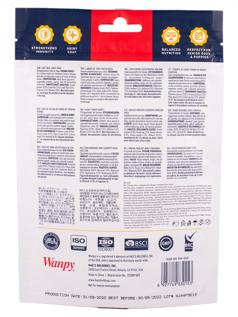 Wanpy Dog соломка из вяленой говядины 100 г