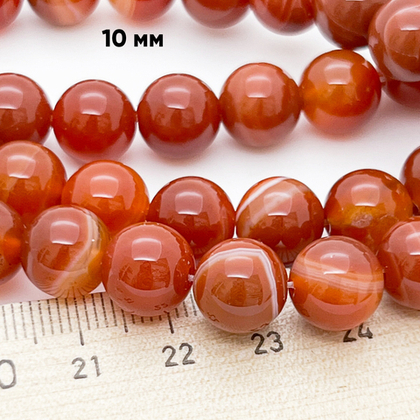 Агат тонированный бусины, цвет сердолик, диаметр 10-10,2 мм, цена за 18-19 шт (1/2 нити)