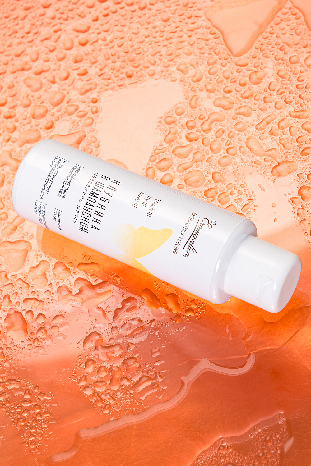 Массажное масло с ароматом клубника и шампанское 110 мл