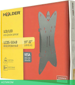 Кронштейн Holder LCDS-5049 металлик
