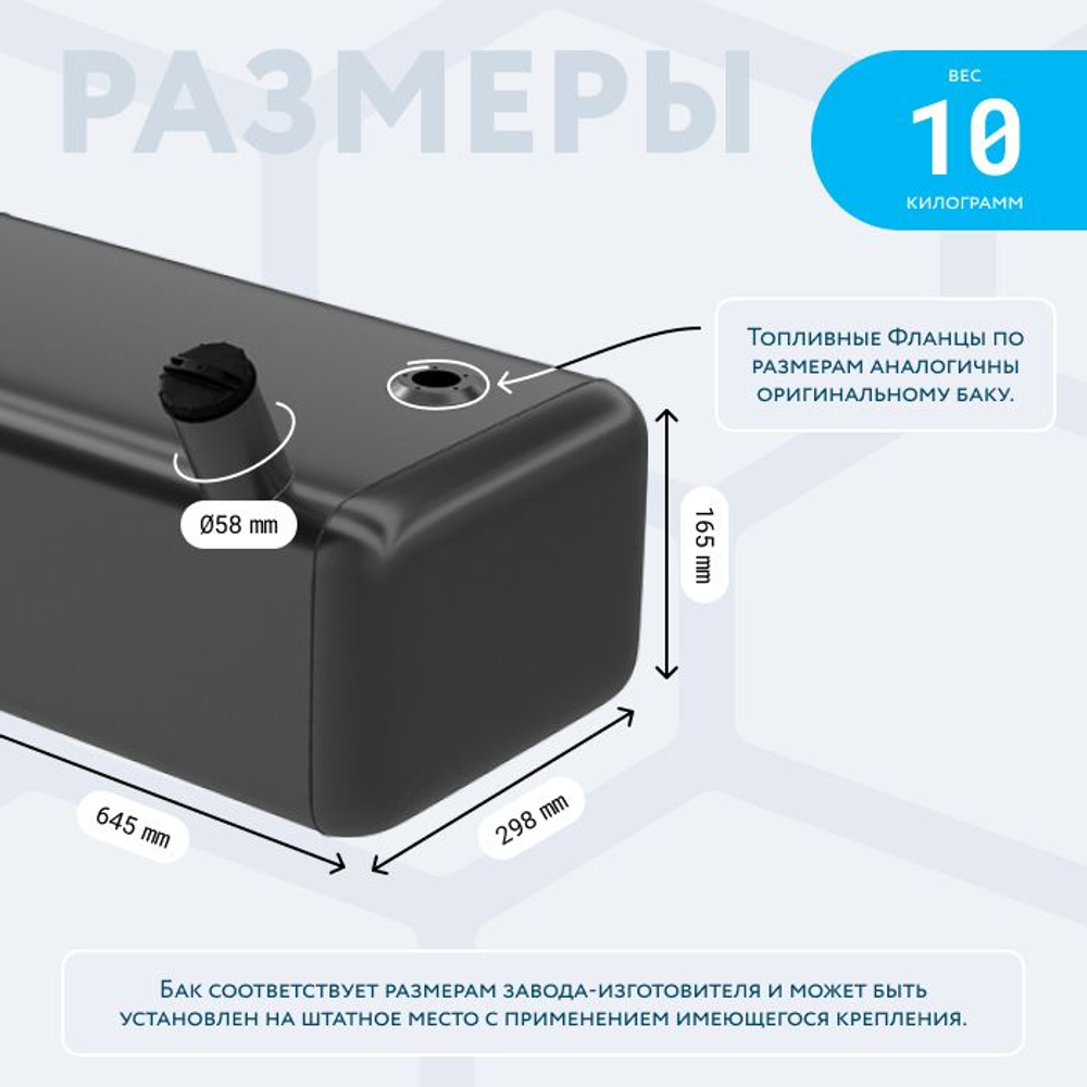 Топливный бак 30 литров (бензобак) УАЗ 2206,452,3741,3909,39094 (дополнительный) инжектор