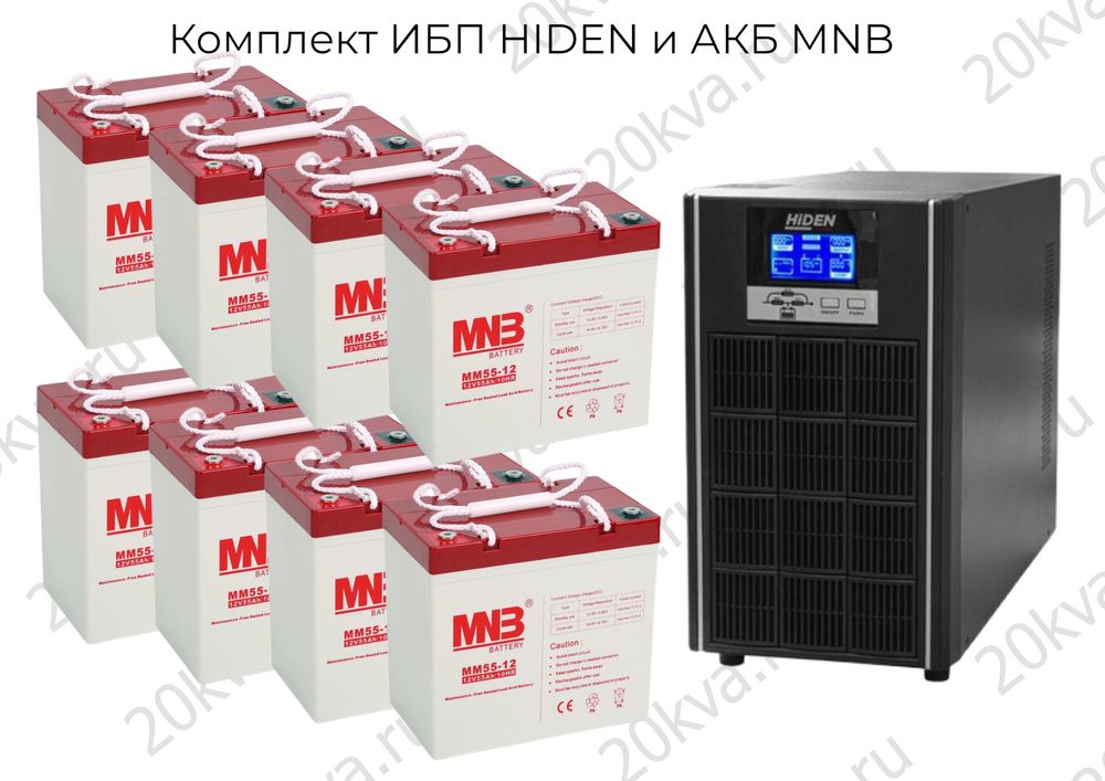 Комплект ИБП HIDEN и АКБ MNB | 3000 ВА на 5 часов