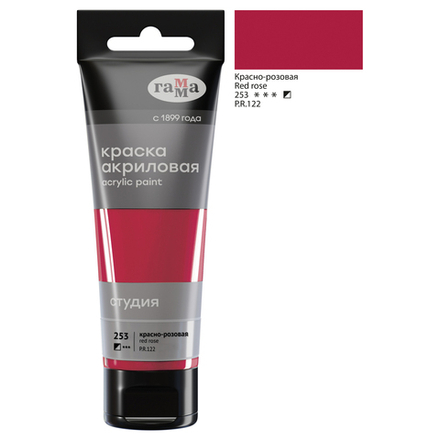 Краска акриловая Гамма "Студия", 75мл, красно-розовая