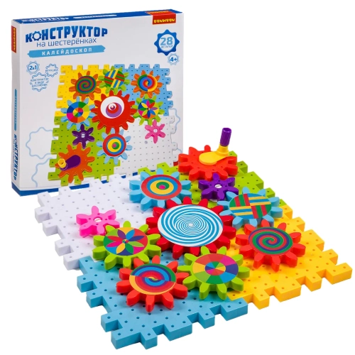 Конструктор на шестеренках Калейдоскоп 28 дет арт ВВ3298 (BONDIBON)
