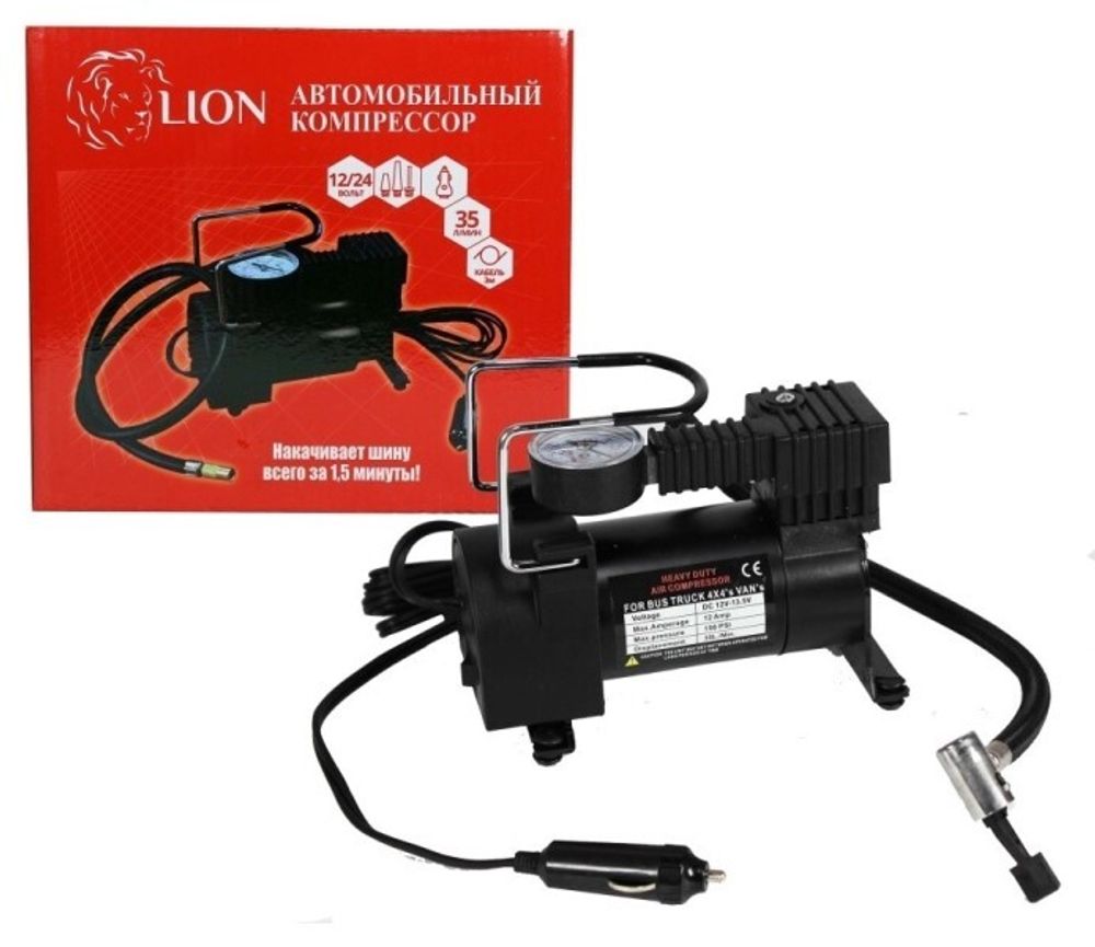 Компрессор  LION  35 л/мин, 12В мет корпус, в сумке, красная коробка 1/10 (LION)