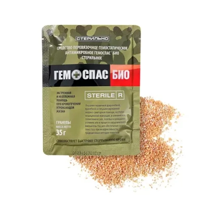 Гранулы Гемоспас Био 15г