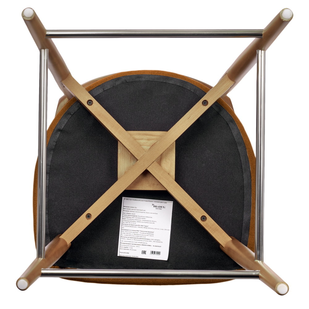 Стул полубарный Lucas 3 терракотовый букле, ножки цвета орех