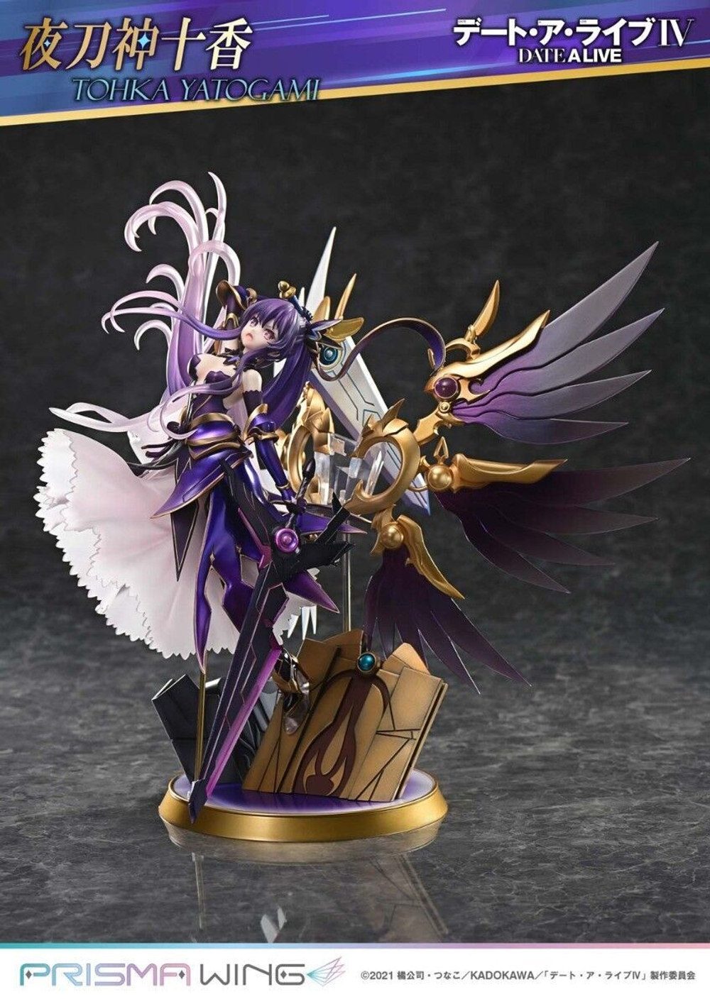 Yatogami Tohka