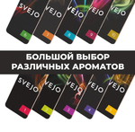 Парфюмированный картонный ароматизатор для автомобиля и дома, в ассорт.