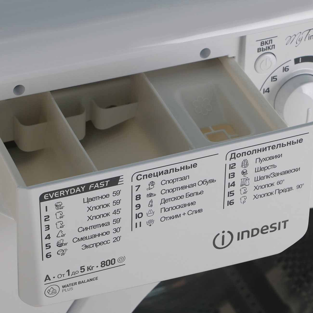 Стиральная машина Indesit EWSB 5085 CiS