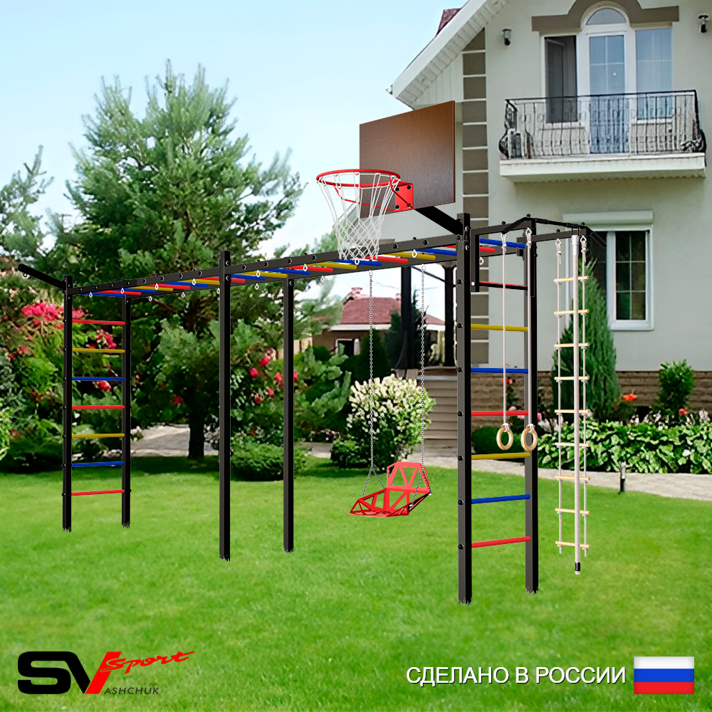 Уличная шведская стенка Sv Sport рукоход х 2 У53811К (Турник/Со спинкой/Щит баскет/Кронш бокс/Канат/кольца/лестница)