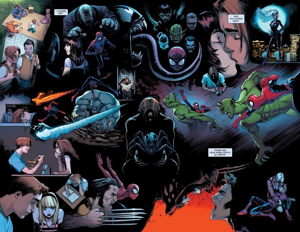 Комикс Майлз Моралес: Современный Человек-Паук. Том 3