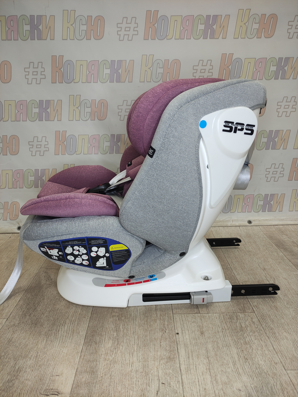 Автокресло Rant Nitro группа 0/1/2/3 (0-36 кг) Grey/Pink