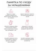 Кольцо из бисера