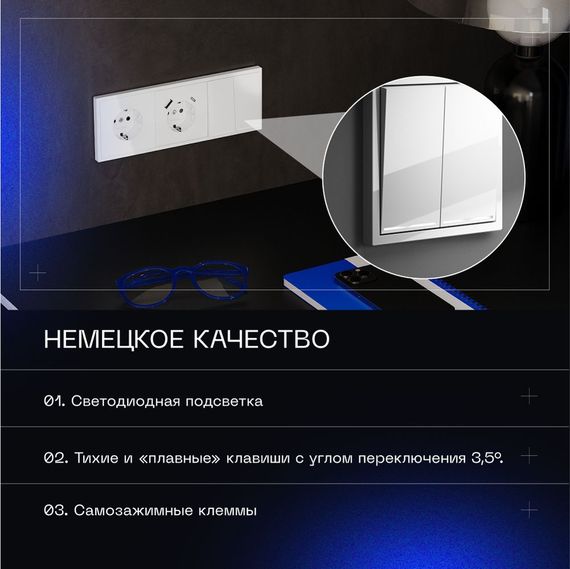 Выключатель встраиваемый Voltum S70 двухклавишный с подсветкой 10А, (белый глянцевый) VLS020201