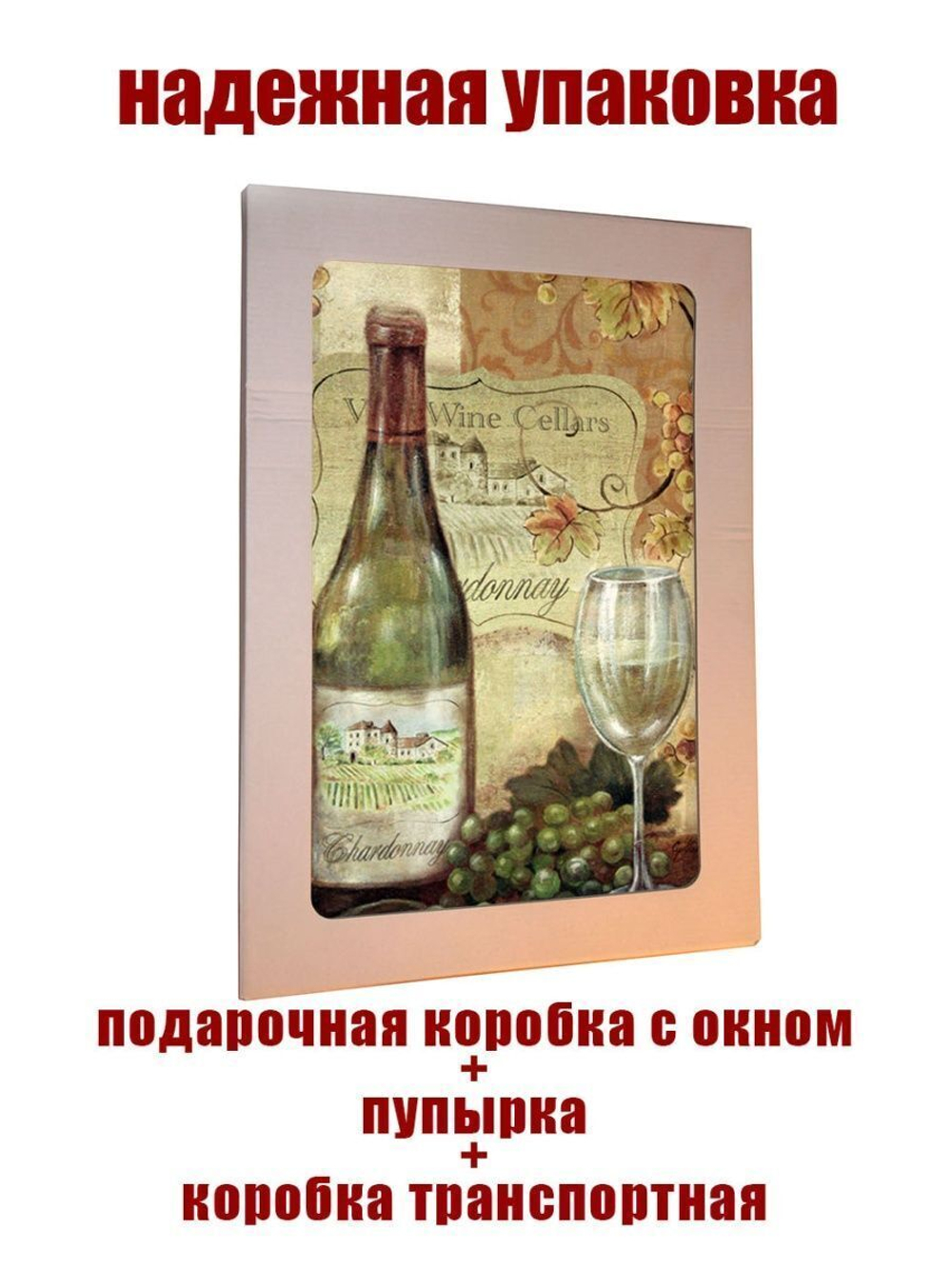 Картина на стекле "Дегустатор" (- / -)
