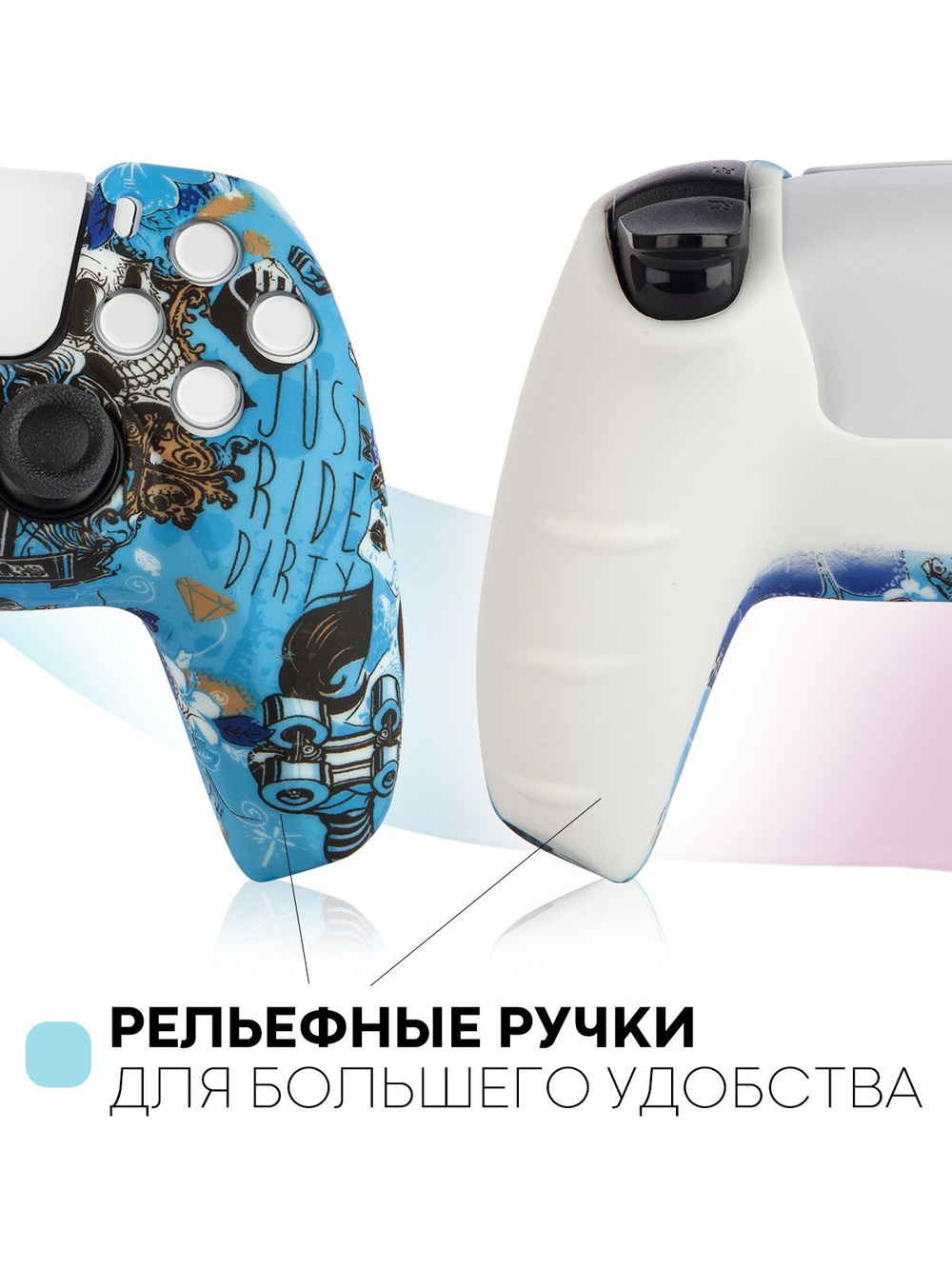 Чехол КАРТОФАН для Sony PlayStation 5 оптом (арт. KF-PS5-SP-04)