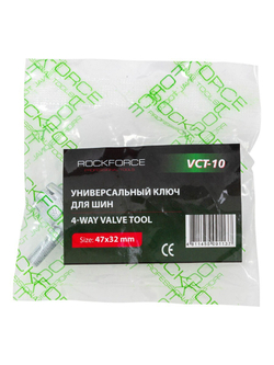 Инструмент для замены колесных ниппелей RockForce RF-VCT-10