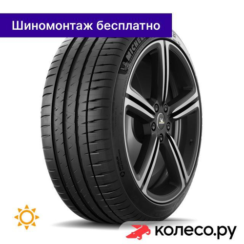 Pilot Sport 4 225/55 R19 103Y