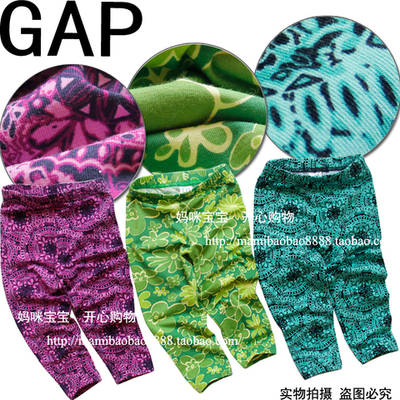 Штаны детские с пестрым принтом растений