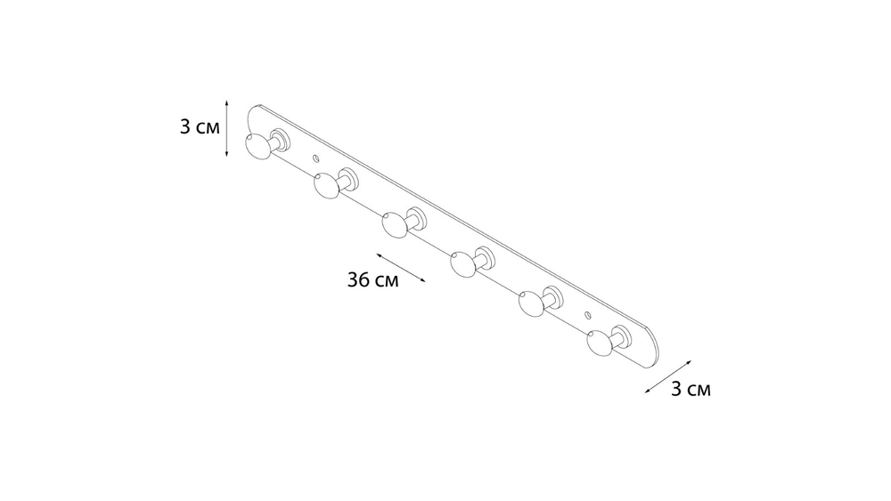 Планка 6 крючков FX-1416