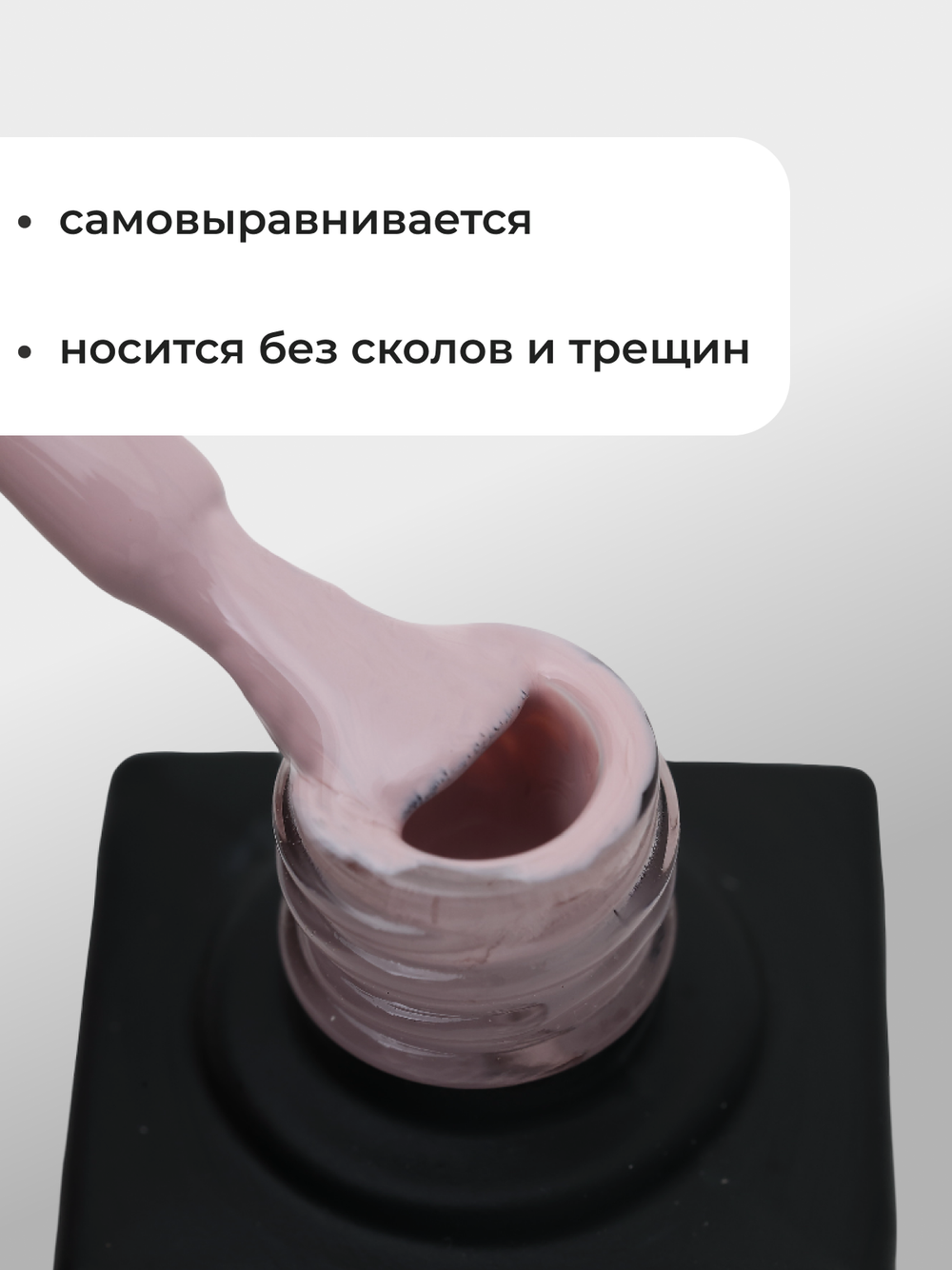 Capellis Цветной гель лак для ногтей 10 мл