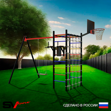 Уличный спортивно-игровой комплекс Sv Sport У3334КП1 (Брусья/Деревянные/Подвесы на подш/Щит баскет/Сетка)