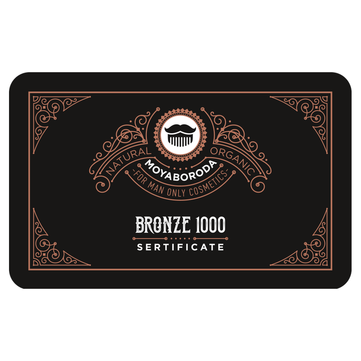 Подарочный сертификат "BRONZE 1000"