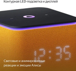 Умная колонка ЯНДЕКС Станция Миди 24Вт, с Алисой, оранжевый [yndx-00054org]