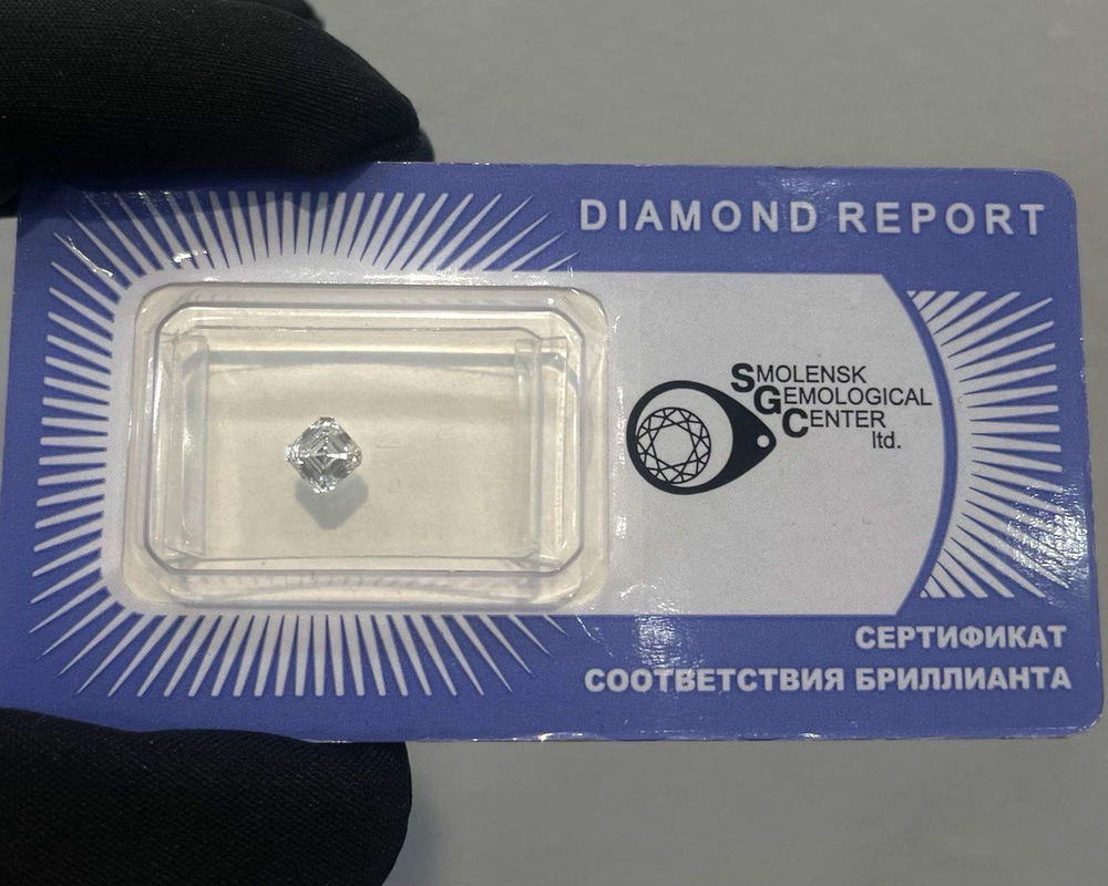 Бриллиант природный огранки Ашер 0,50 карат, чистота 5, бесцветный, с сертификатами