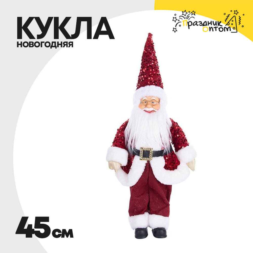 кукла 45см новогодняя (красный)