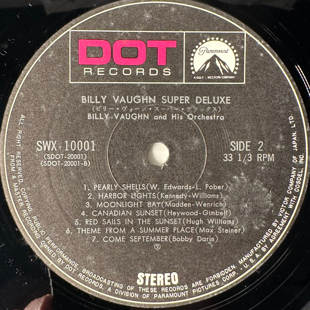 Billy Vaughn, Billy Vaughn And His Orchestra ‎– Super Deluxe (Япония)
