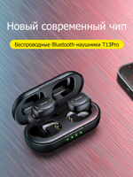 AWEI T13 Pro Беспроводные игровые наушники